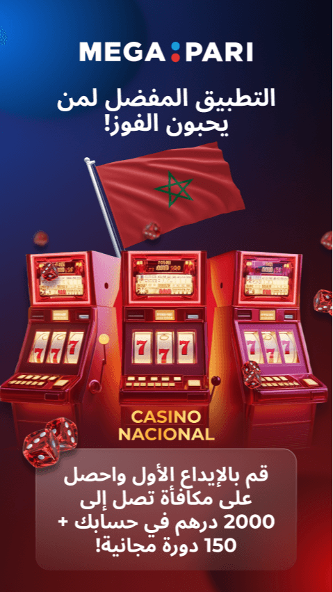 MegaPari Casino Screenshot