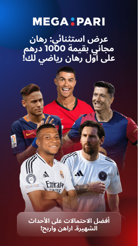 MegaPari Casino Screenshot