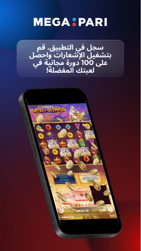 MegaPari Casino Screenshot